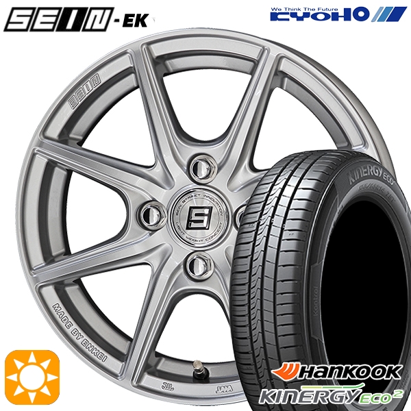 初回限定お試し価格】 165/65R14 79T ハンコック KlnERGy ECO2 K435