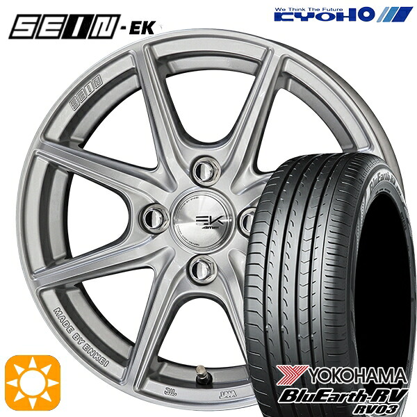 【取付対象】165/65R14 79S ヨコハマ ブルーアース RV03 KYOHO SEIN EK ENKEI [フローフォーミング製法] シルバー 14インチ 5.5J 4H100 +43 サマータイヤホイールセット