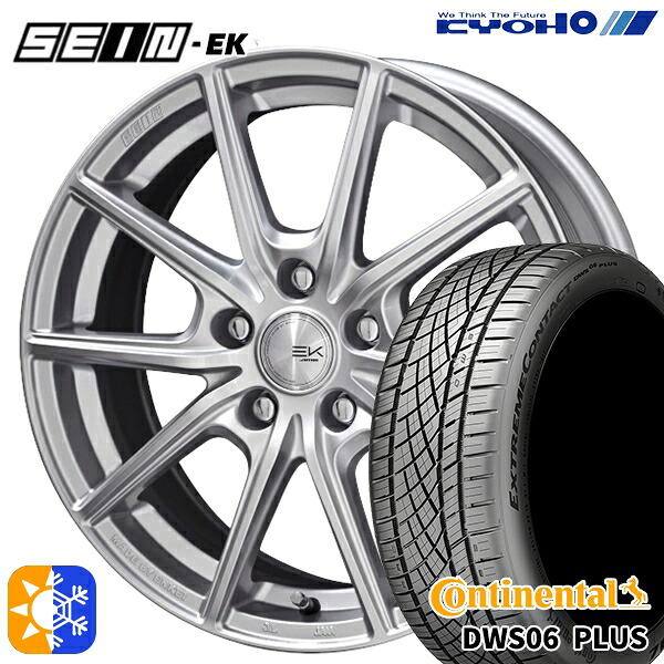 215/55R17 94W コンチネンタル DWS06+ KYOHO ザイン EK EINEK[フローフォーミング製法] シルバー 17インチ 7.0J 5H114.3 オールシーズンタイヤホイールセット