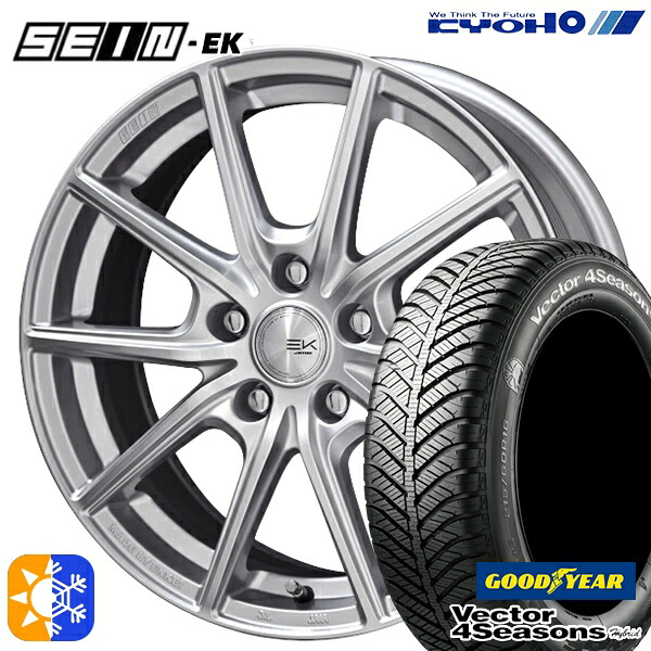 215/60R17 96H グッドイヤー ベクター フォーシーズンズ KYOHO ザイン EK EINEK[フローフォーミング製法] シルバー 17インチ 7.0J 5H114.3 オールシーズンタイヤホイールセット ｜トレッド新横浜師岡店