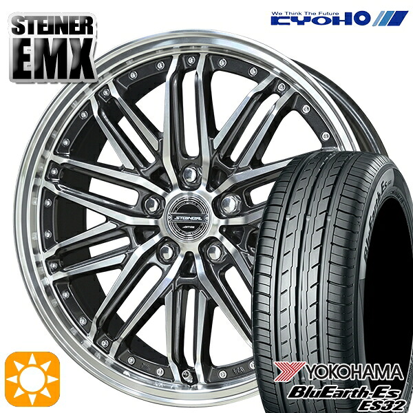 【取付対象】20/30系アルファードヴェルファイア 235/50R18 97W ヨコハマ ブルーアース ES32 KYOHO シュタイナー EMX 18インチ 7.5J 5H114.3 +45 サマータイヤホイールセット ｜トレッド新横浜師岡店 106,415円