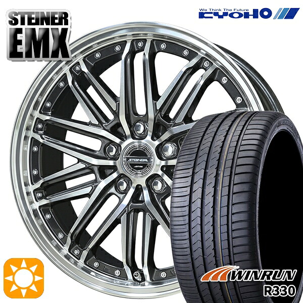 【取付対象】C-HR カローラクロス 225/45R19 96W XL ウィンラン R330 KYOHO シュタイナー EMX 19インチ 8.0J 5H114.3 +42 サマータイヤホイールセット |トレッド新横浜師岡店
