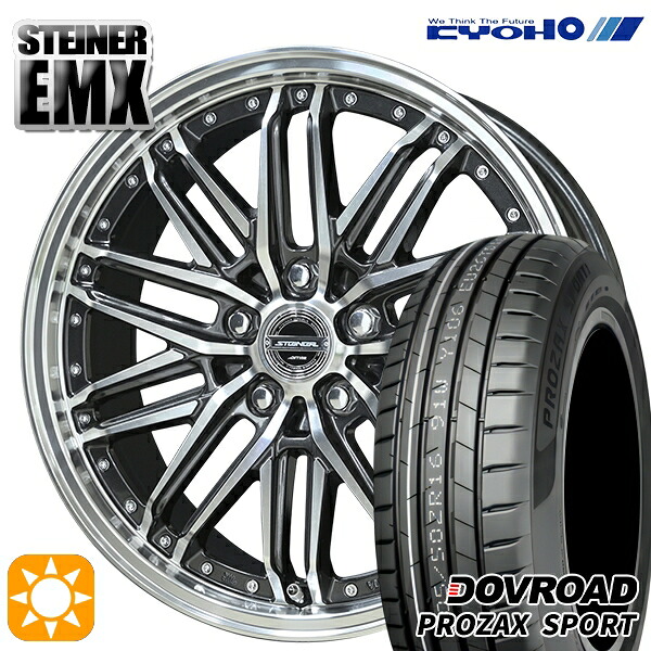 【取付対象】235/35R19 91Y XL DOVROAD プロザックススポーツ KYOHO シュタイナー EMX 19インチ 8.0J 5H114.3 +42 サマータイヤホイールセット |トレッド新横浜師岡店