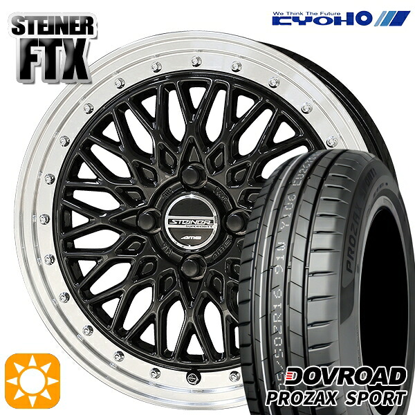 【取付対象】205/45R17 88W XL DOVROAD プロザックススポーツ KYOHO シュタイナー FTX オニキスブラック×リムポリッシュ 17インチ 6.5J 4H100 サマータイヤホイールセット