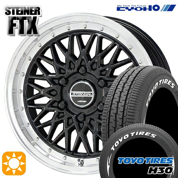 【取付対象】215/65R16 109/107R トーヨー H30 ホワイトレター KYOHO シュタイナー FTX オニキスブラック×リムポリッシュ 16インチ 6.5J 6H139.7 サマータイヤホイールセット