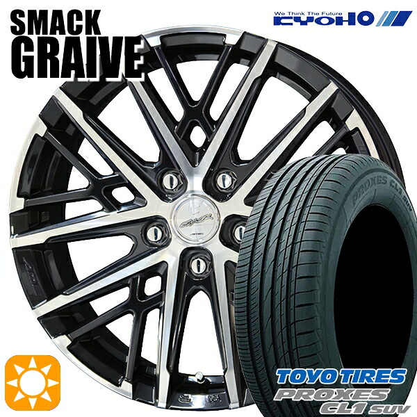 【取付対象】新型プリウス195/60R17 90H トーヨー プロクセス CL1 SUV KYOHO スマック グレイブ 17インチ 7.0J 5H114.3 サマータイヤホイールセット