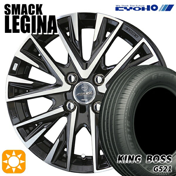 【取付対象】165/65R14 79T キングボス G521 KYOHO スマック レジーナ 14インチ 4.5J 4H100 サマータイヤホイールセット 38,025円