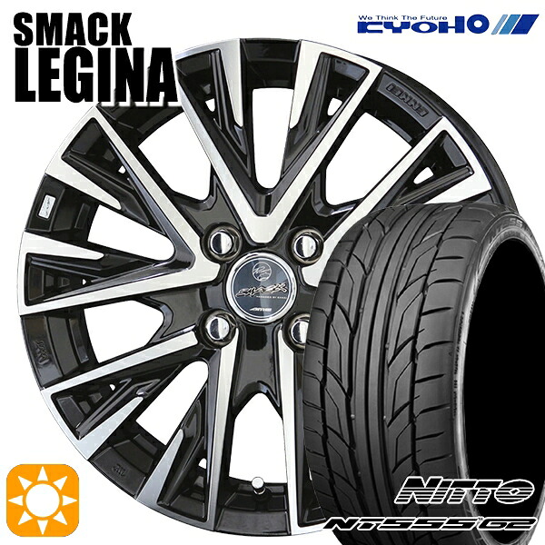 【取付対象】マツダ2 ノート 205/45R17 88W XL ニットー NT555 G2 KYOHO スマック レジーナ 17インチ 6.0J 4H100 サマータイヤホイールセット ｜トレッド新横浜師岡店