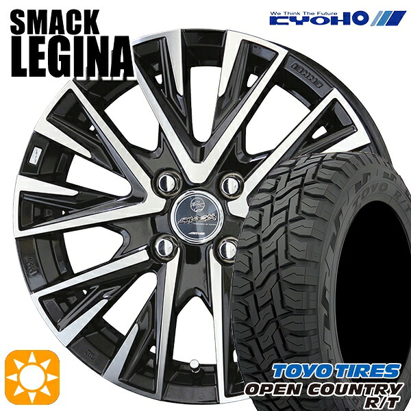 【取付対象】155/65R14 75Q トーヨー オープンカントリー R/T KYOHO スマック レジーナ 14インチ 4.5J 4H100 サマータイヤホイールセット