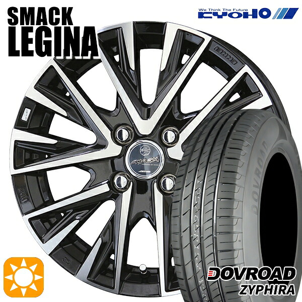 【取付対象】155/65R14 75T DOVROAD ザイファイラ KYOHO スマック レジーナ 14インチ 4.5J 4H100 サマータイヤホイールセット