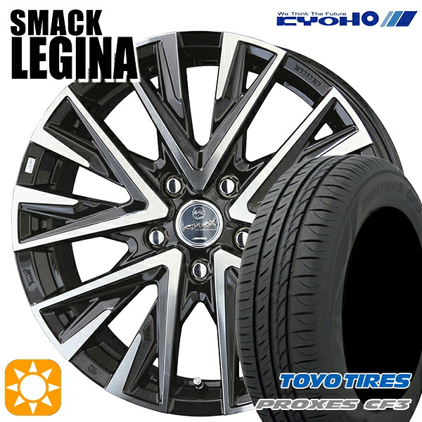 【取付対象】ライズHB ロッキーHB 195/65R16 92V トーヨー プロクセス CF3 KYOHO スマック レジーナ 16インチ 6.5J 5H100 サマータイヤホイールセット