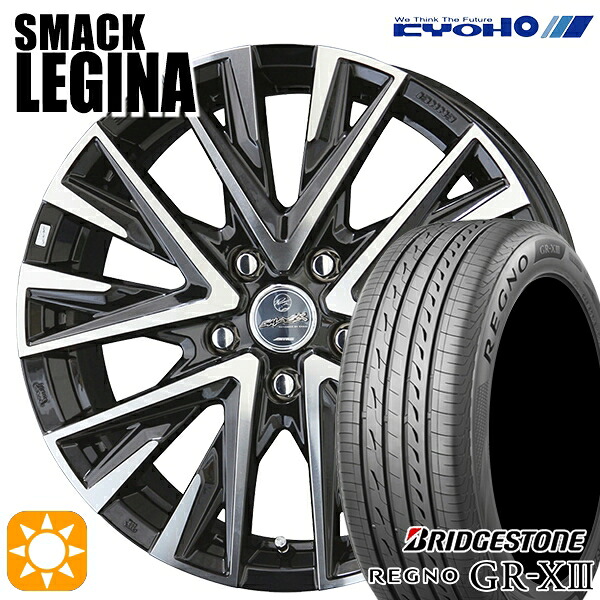 【取付対象】ウィッシュ カローラスポーツ 205/50R17 89V ブリヂストン レグノ GR-X3 KYOHO スマック レジーナ 17インチ 7.0J 5H100 サマータイヤホイールセット |トレッド新横浜師岡店