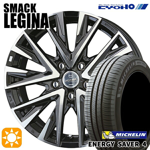 【取付対象】リーフ ノア 205/55R16 94V XL ミシュラン エナジーセイバー4 KYOHO スマック レジーナ 16インチ 6.5J 5H114.3 サマータイヤホイールセット