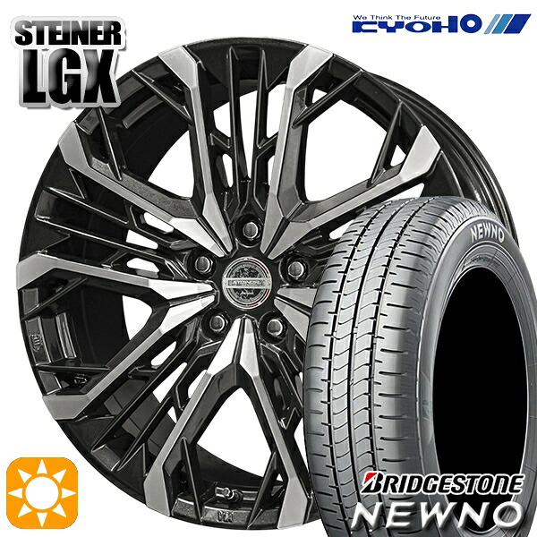 【取付対象】20/30系アルファードヴェルファイア 235/50R18 97V ブリヂストン ニューノ KYOHO シュタイナー LGX 18インチ 7.5J 5H114.3 +45 サマータイヤホイールセット |トレッド新横浜師岡店