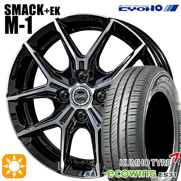 【取付対象】フィット アクア 175/65R15 84H クムホ エコウィング ES31 KYOHO スマック +EK M1 15インチ 5.5J 4H100 サマータイヤホイールセット