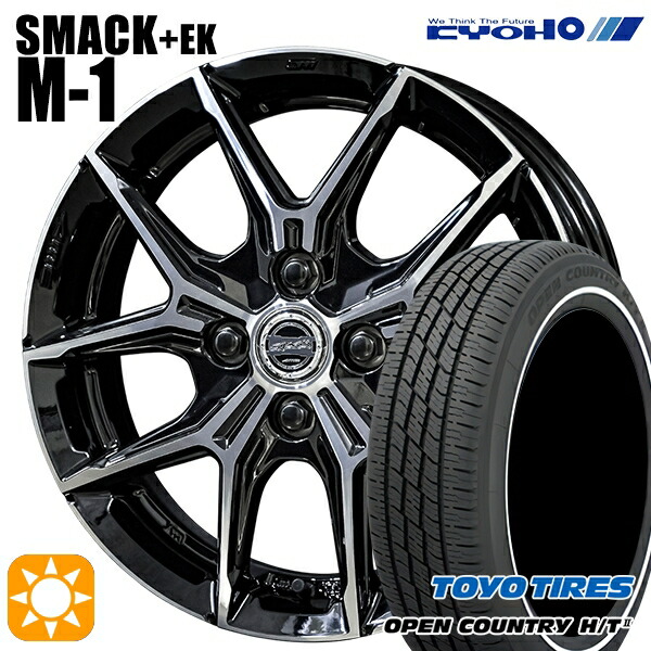 【取付対象】155/65R14 75H トーヨー オープンカントリー H/T2 WR KYOHO スマック +EK M1 14インチ 4.5J 4H100 +45 サマータイヤホイールセット ｜トレッド新横浜師岡店