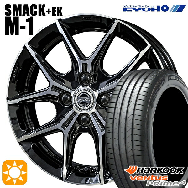【取付対象】マツダ2 ノート 205/45R17 88V XL ハンコック veNtus PRime4 K135 KYOHO スマック +EK M1 17インチ 6.0J 4H100 +40/+50 サマータイヤホイールセット