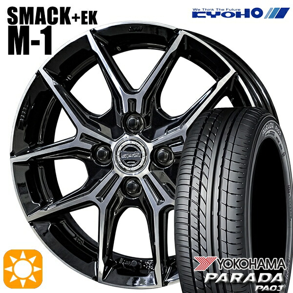【取付対象】軽トラ 165/55R14C 95/93N ヨコハマ パラダ PA03 KYOHO スマック +EK M1 14インチ 4.5J 4H100 +45 サマータイヤホイールセット ｜トレッド新横浜師岡店
