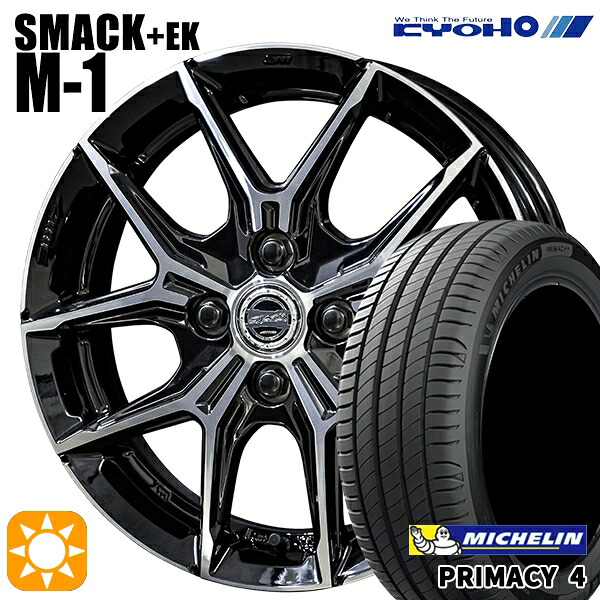 【取付対象】フィット アクア 185/60R15 88H XL ミシュラン プライマシー4 KYOHO スマック +EK M1 15インチ 5.5J 4H100 サマータイヤホイールセット ｜トレッド新横浜師岡店 68,035円