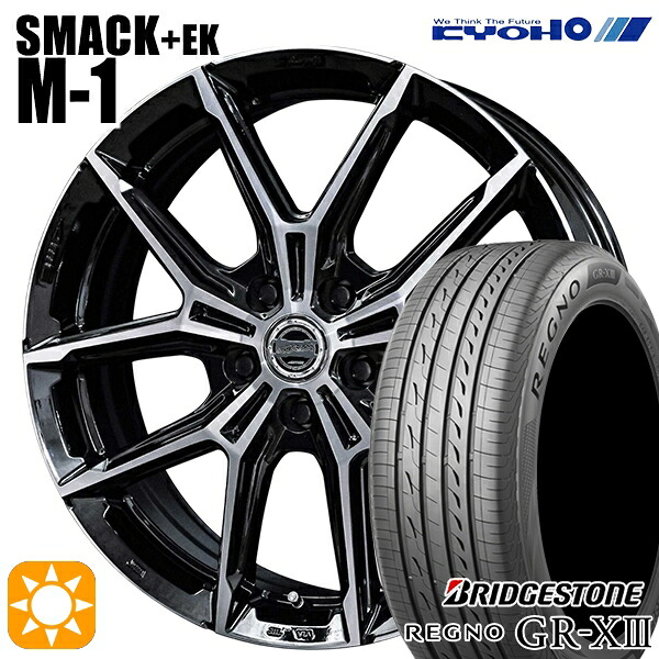 【取付対象】C-HR カローラクロス 225/45R19 96W XL ブリヂストン レグノ GR-X3 KYOHO スマック +EK M1 19インチ 7.0J 5H114.3 サマータイヤホイールセット
