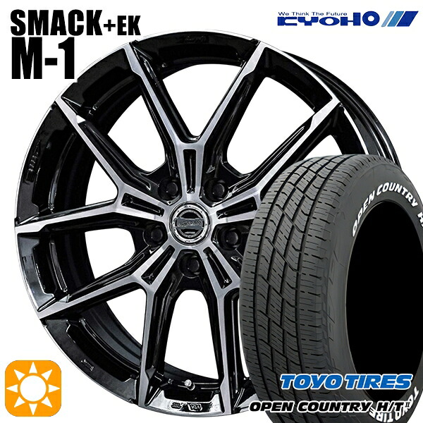 【取付対象】デリカD5 アウトランダー 225/55R18 98H トーヨー オープンカントリー H/T2 WL KYOHO スマック +EK M1 18インチ 7.5J 5H114.3 サマータイヤホイールセット |トレッド新横浜師岡店