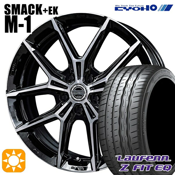 【取付対象】クラウン ヴェゼル 225/40R19 93Y XL ラウフェン Z FIT EQ LK03 KYOHO スマック +EK M1 19インチ 7.0J 5H114.3 サマータイヤホイールセット