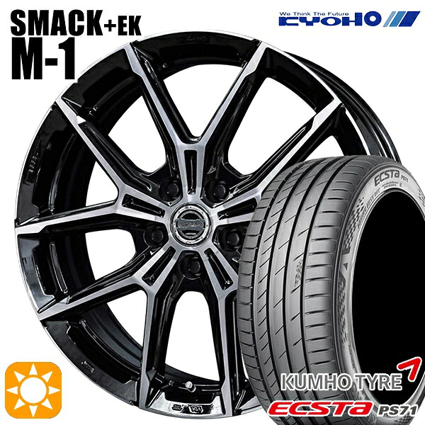【取付対象】レガシィB4 エクシーガ 215/50R17 95W XL クムホ エクスタ PS71 KYOHO スマック +EK M1 17インチ 7.0J 5H100 +45 サマータイヤホイールセット |トレッド新横浜師岡店