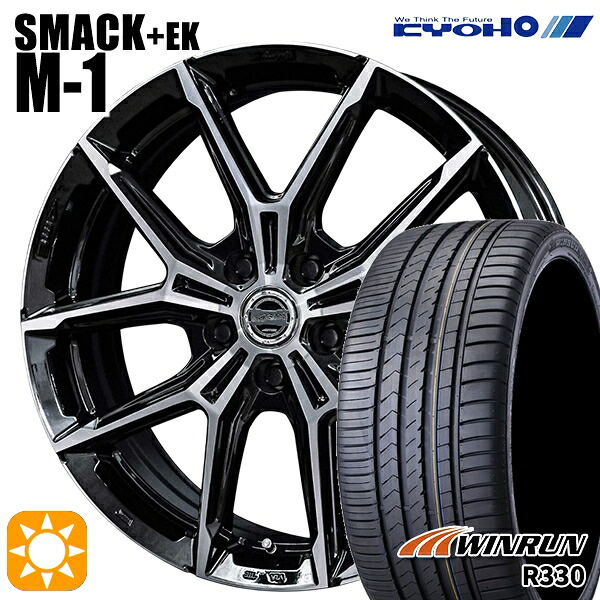 【取付対象】205/55R17 95W XL ウィンラン R330 KYOHO スマック +EK M1 17インチ 7.0J 5H114.3 サマータイヤホイールセット