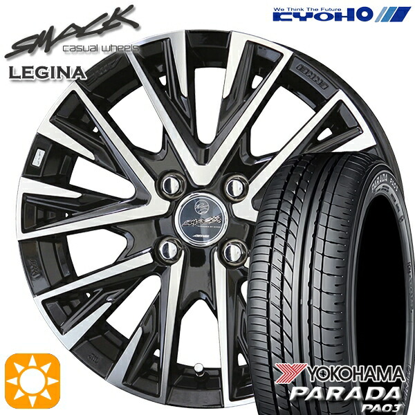 楽天市場】165/55R14C 95/93N ヨコハマ パラダ PA03 テクノピア