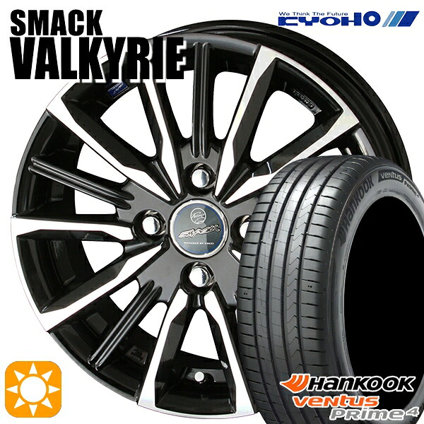 【取付対象】205/45R17 88V XL ハンコック veNtus PRime4 K135 KYOHO スマック ヴァルキリー 17インチ 6.0J 4H100 サマータイヤホイールセット