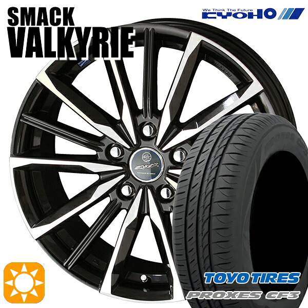 【取付対象】マークX スカイライン 225/45R18 95W XL トーヨー プロクセス CF3 KYOHO スマック ヴァルキリー 18インチ 8.0J 5H114.3 サマータイヤホイールセット