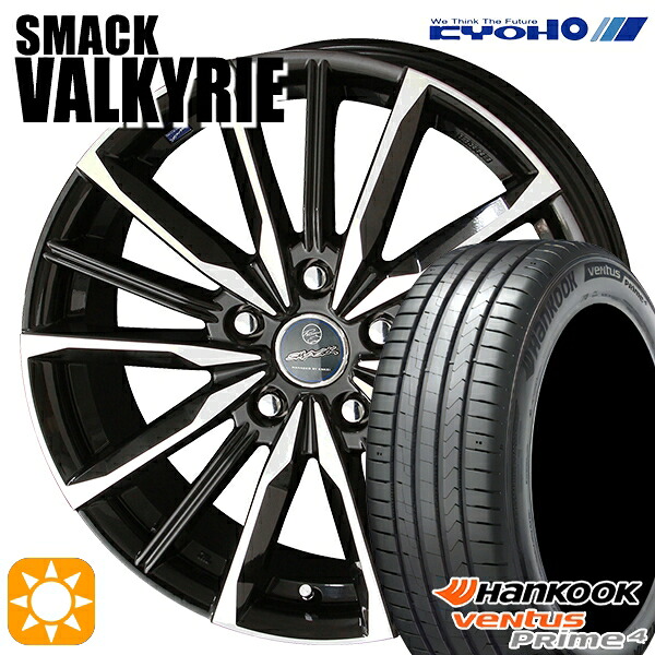 【取付対象】215/55R17 98W XL ハンコック veNtus PRime4 K135 KYOHO スマック ヴァルキリー 17インチ 7.0J 5H100 サマータイヤホイールセット