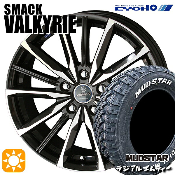 【取付対象】225/70R16 103S マッドスター ラジアル M/T ホワイトレター KYOHO スマック ヴァルキリー 16インチ 6.5J 5H114.3 サマータイヤホイールセット ｜トレッド新横浜師岡店