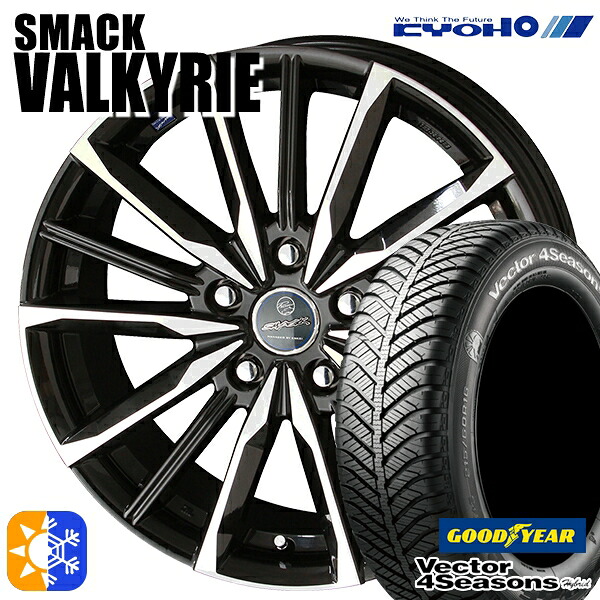フォレスター 215/60R17 96H グッドイヤー ベクター フォーシーズンズ KYOHO スマック ヴァルキリー 17インチ 7.0J 5H100 サファイアブラック×ポリッシュ オールシーズンタイヤホイールセット