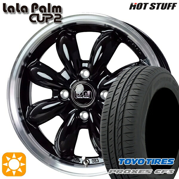 【取付対象】165/60R14 75H トーヨー プロクセス CF3 HotStuff ララパーム カップ2 ピアノブラック/リムポリッシュ 14インチ 4.5J 4H100 サマータイヤホイールセット |トレッド新横浜師岡店
