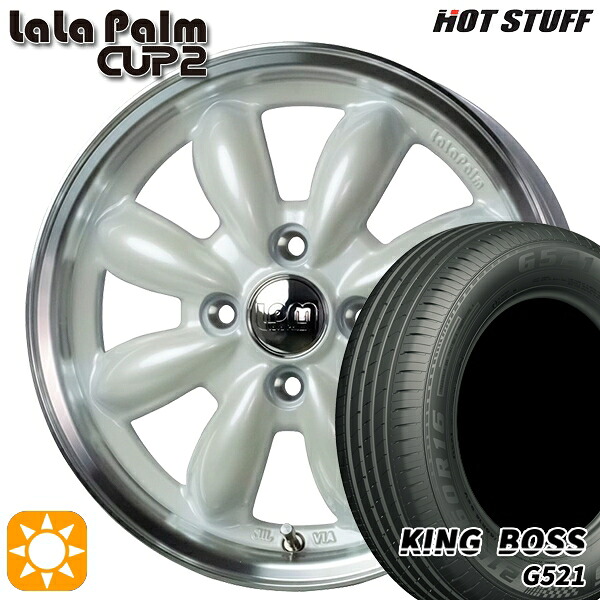 【取付対象】165/65R14 79T キングボス G521 HotStuff ララパーム カップ2 パールホワイト/リムポリッシュ 14インチ 4.5J 4H100 サマータイヤホイールセット ｜トレッド新横浜師岡店