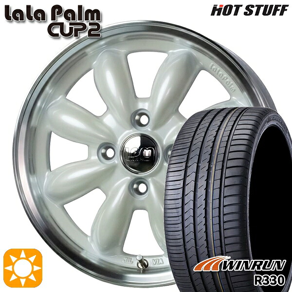 【取付対象】165/55R14 72H ウィンラン R330 HotStuff ララパーム カップ2 パールホワイト/リムポリッシュ 14インチ 4.5J 4H100 サマータイヤホイールセット |トレッド新横浜師岡店