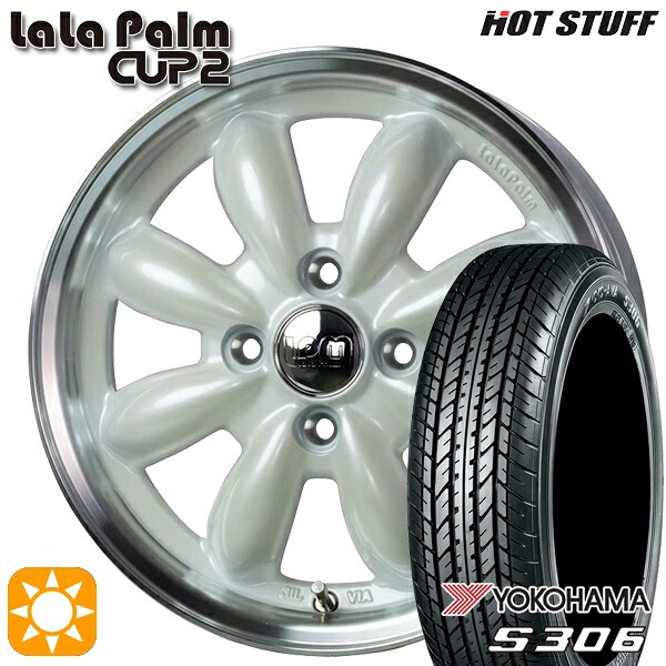 【取付対象】155/65R14 75S ヨコハマ S306 HotStuff ララパーム カップ2 パールホワイト/リムポリッシュ 14インチ 4.5J 4H100 サマータイヤホイールセット ｜トレッド新横浜師岡店