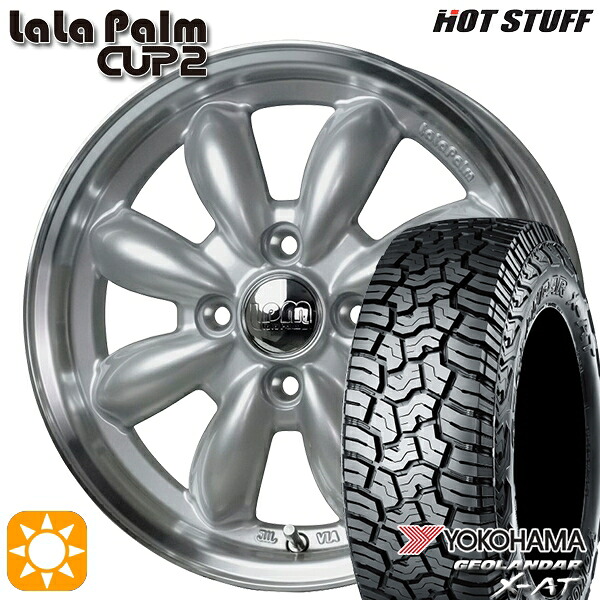 【取付対象】165/65R15 81S ヨコハマ ジオランダー X-AT G016 HotStuff ララパーム カップ2 プラチナシルバー/リムポリッシュ 15インチ 4.5J 4H100 サマータイヤホイールセット |トレッド新横浜師岡店