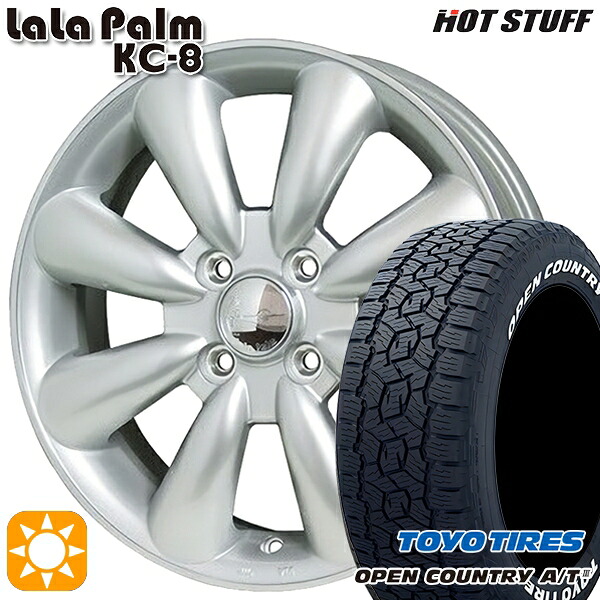 【取付対象】アゲ軽 165/80R14 97/95N LT トーヨー オープンカントリーA/T3 ホワイトレター HotStuff ララパーム KC-8 シルバー 14インチ 4.5J 4H100 サマータイヤホイールセット