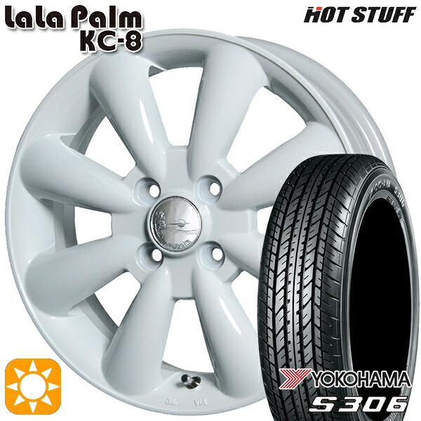 【取付対象】タント NBOX 155/65R14 75S ヨコハマ S306 HotStuff ララパーム KC-8 ホワイト 14インチ 4.5J 4H100 サマータイヤホイールセット