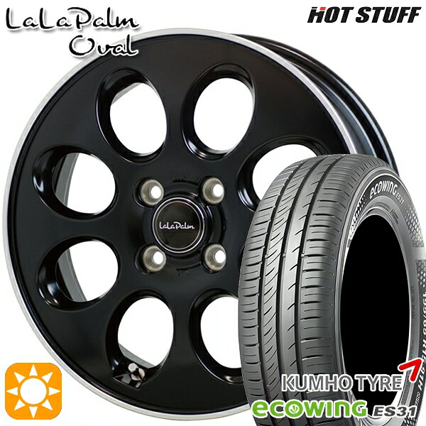 【取付対象】165/65R15 81H クムホ エコウィング ES31 HotStuff ララパーム オーバル セミグロスブラックリムポリッシュ 15インチ 4.5J 4H100 サマータイヤホイールセット |トレッド新横浜師岡店