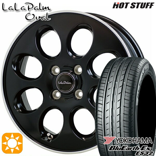 【取付対象】ハスラー 165/65R14 79S ヨコハマ ブルーアース ES32 HotStuff ララパーム オーバル セミグロスブラックリムポリッシュ 14インチ 4.5J 4H100 サマータイヤホイールセット