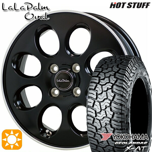 【取付対象】155/60R14 82/79Q ヨコハマ ジオランダー X-AT G016 HotStuff ララパーム オーバル セミグロスブラックリムポリッシュ 14インチ 4.5J 4H100 サマータイヤホイールセット ｜トレッド新横浜師岡店
