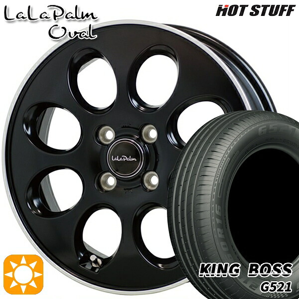 【取付対象】165/65R14 79T キングボス G521 HotStuff ララパーム オーバル セミグロスブラックリムポリッシュ 14インチ 4.5J 4H100 サマータイヤホイールセット |トレッド新横浜師岡店