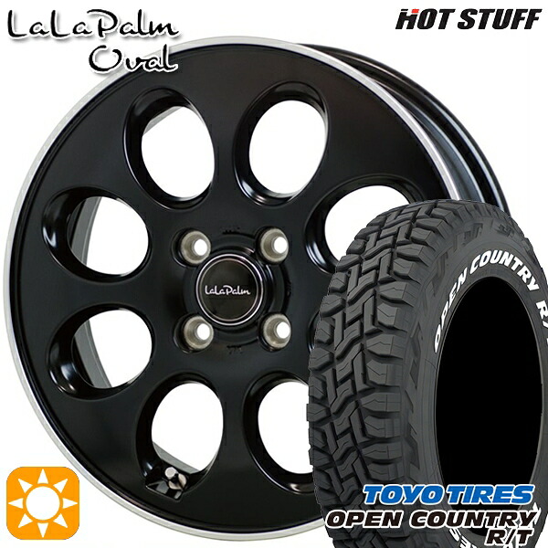【取付対象】タント NBOX 155/65R14 75Q トーヨー オープンカントリー R/T ホワイトレター HotStuff ララパーム オーバル セミグロスブラックリムポリッシュ 14インチ 4.5J 4H100 サマータイヤホイールセット