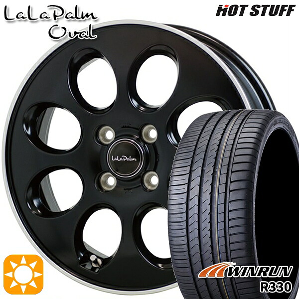 【取付対象】タントカスタム NBOX 165/55R15 75H ウィンラン R330 HotStuff ララパーム オーバル セミグロスブラックリムポリッシュ 15インチ 4.5J 4H100 サマータイヤホイールセット