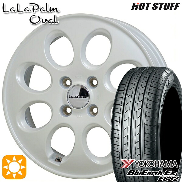 【取付対象】ハスラー 165/65R14 79S ヨコハマ ブルーアース ES32 HotStuff ララパーム オーバル パールホワイト 14インチ 4.5J 4H100 サマータイヤホイールセット