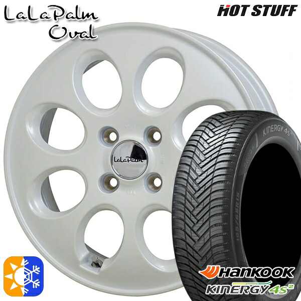 エブリィワゴン 165/60R14 75H ハンコック KInERGy 4s 2 (H750) HotStuff ララパーム オーバル パールホワイト 14インチ 4.5J 4H100 オールシーズンタイヤホイールセット
