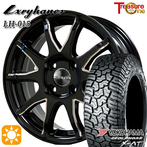 【取付対象】165/60R15 77H ヨコハマ ジオランダーX-AT G016 トレジャーワン ラグジーヘインズ LH015 ブラックマシニングポリッシュ 15インチ 4.5J 4H100 サマータイヤホイールセット 53,700円